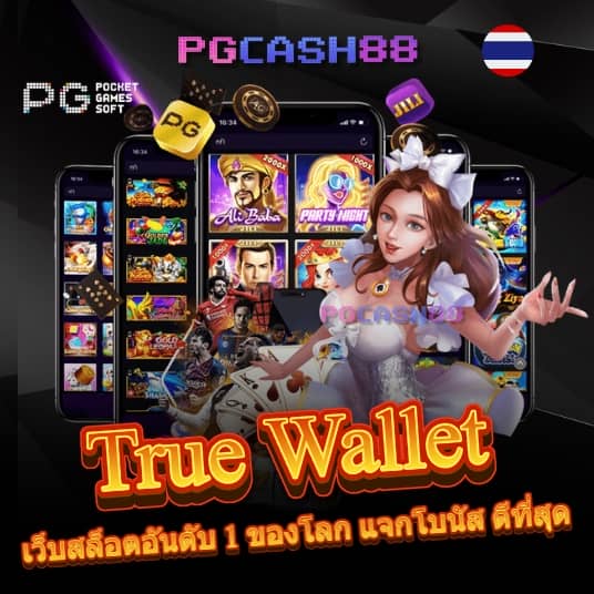 betfliknet