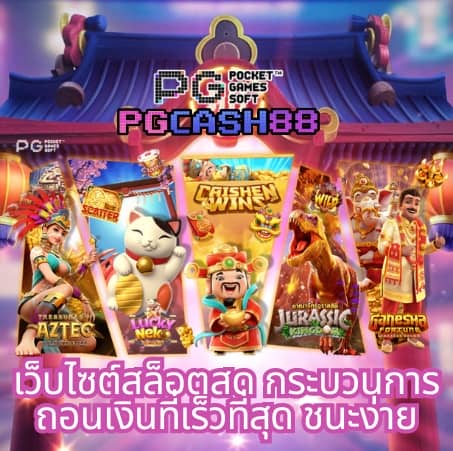 betfliknet